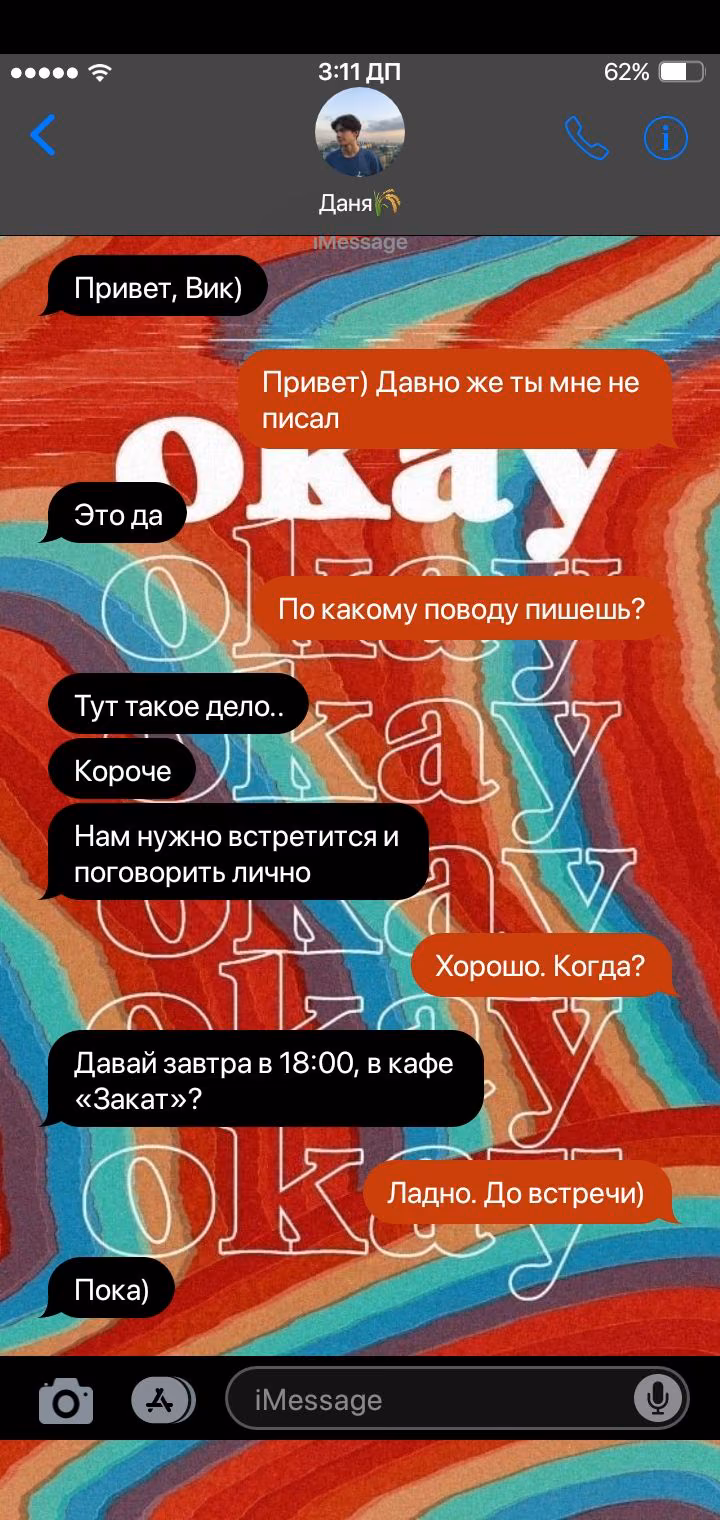 57a33b77a9689ab45d4a7017a440121f.jpg