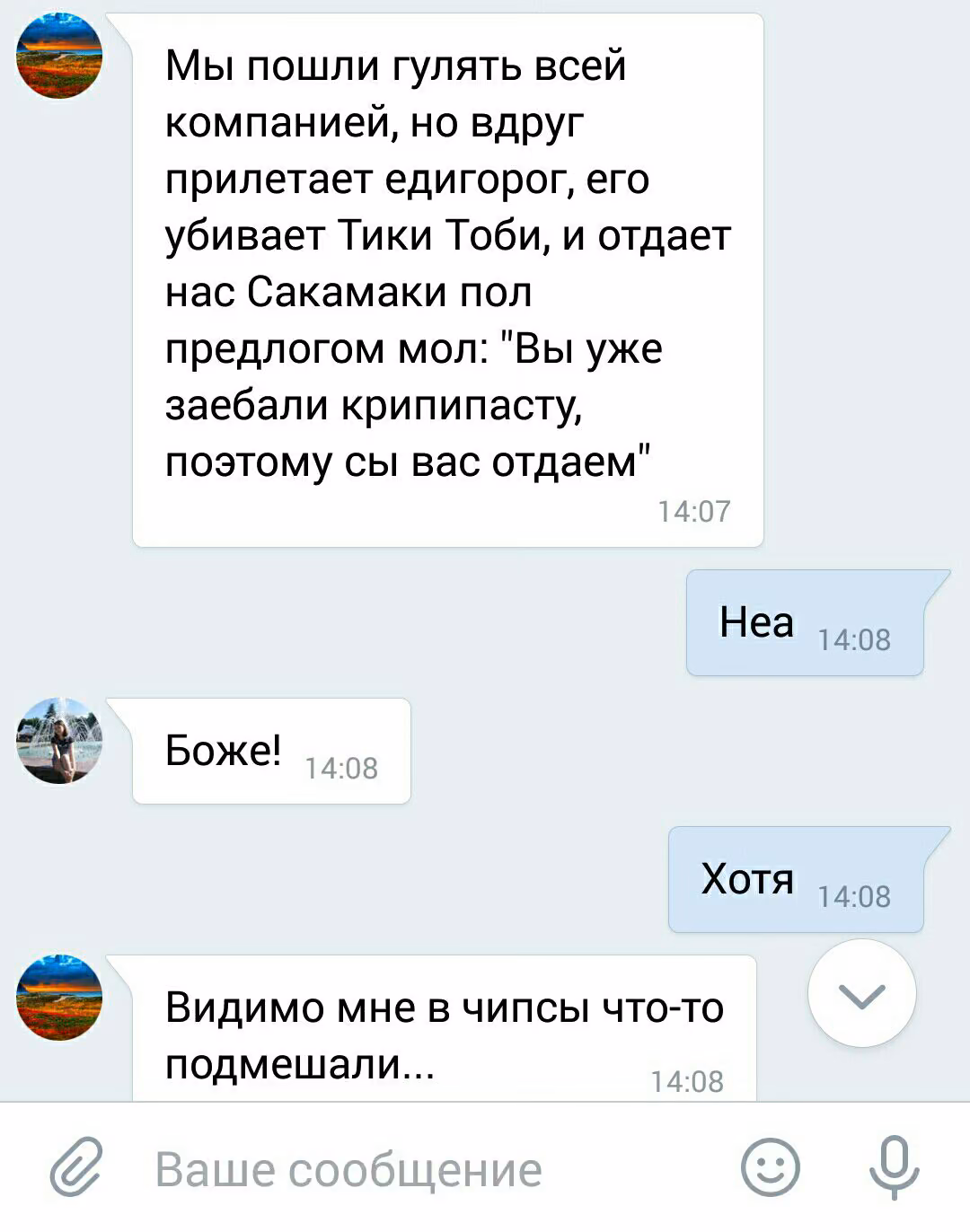 57b9bf1836ba482f0fe1defd819a36ed.avif