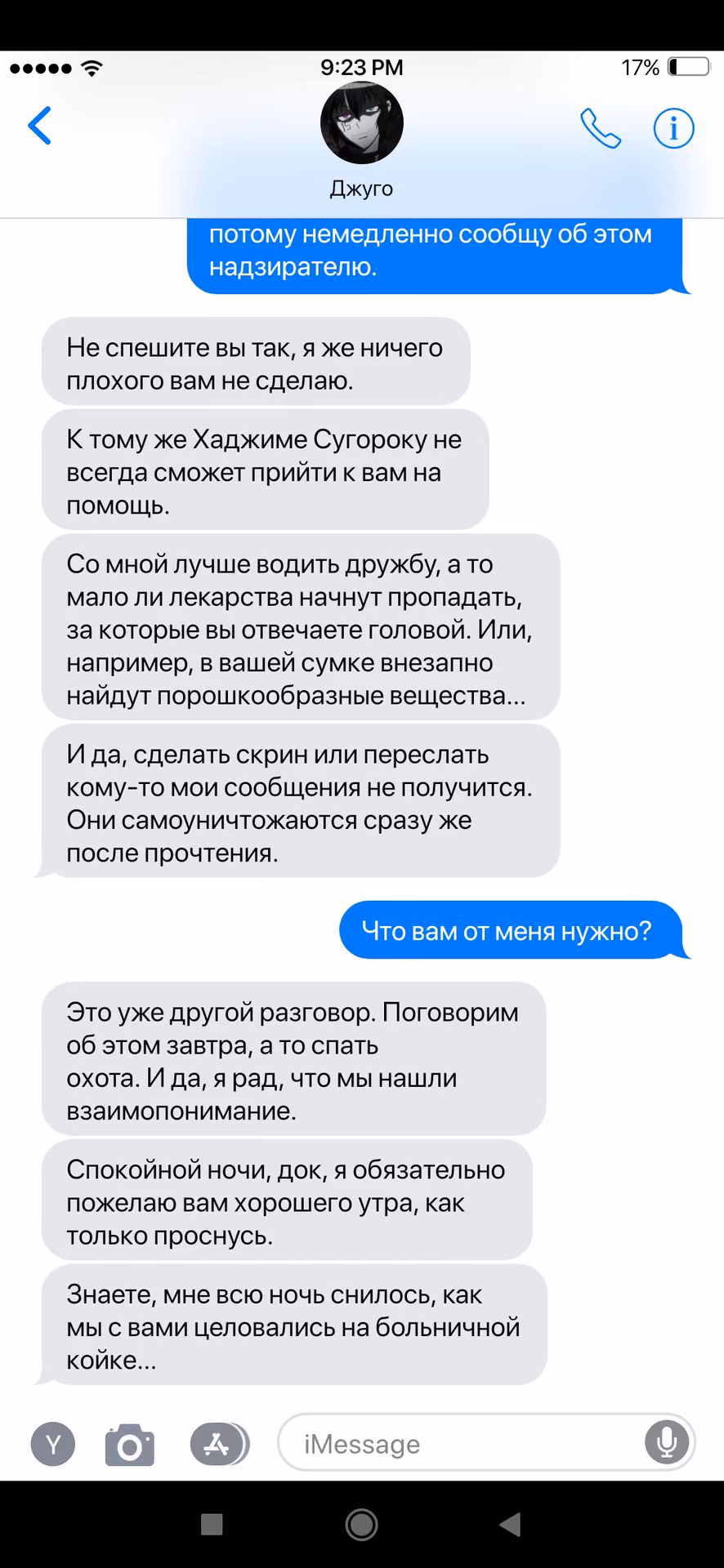 57e4c7b703f6863df706e33ac7262f42.avif