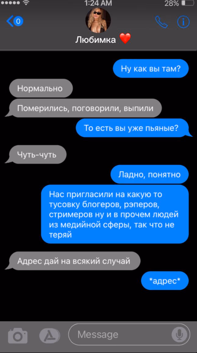 580c02eb9b64c881ecc86ea004781054.avif