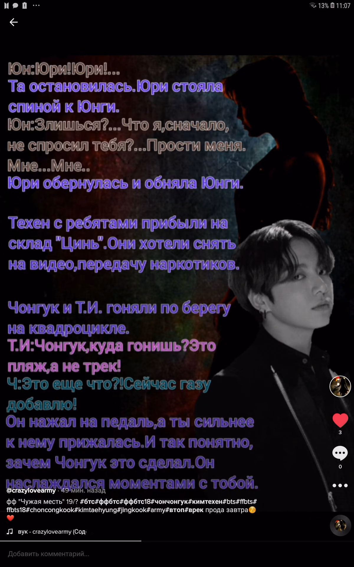 58120735575a7ee67fc7947a747ecc46.avif