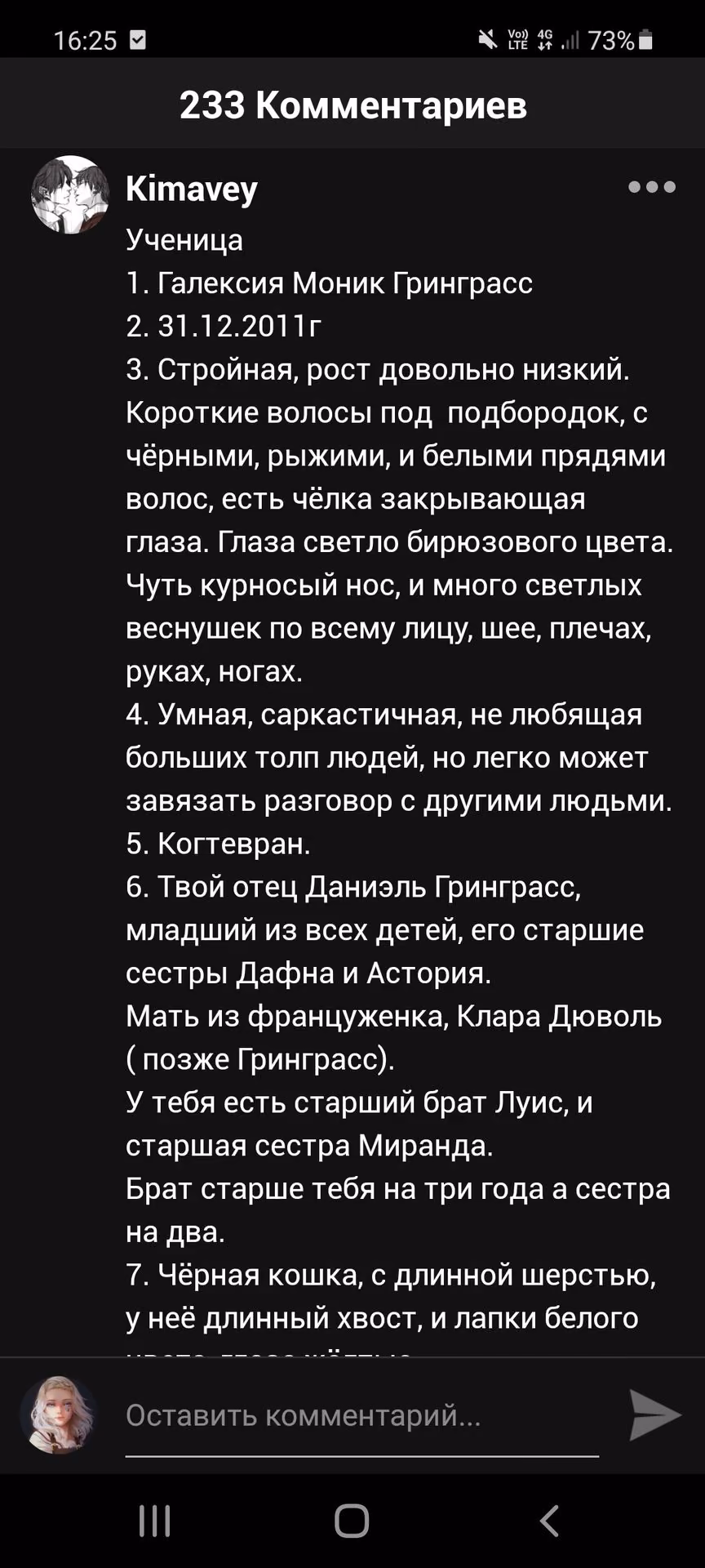 582dd3d64f9dbbd5fc4d73c5a52d4ece.avif