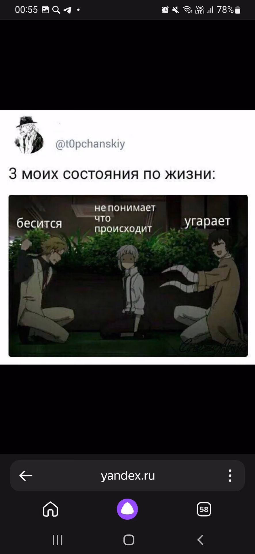 58478878dc20a12d0eedb8a5be90265e.avif