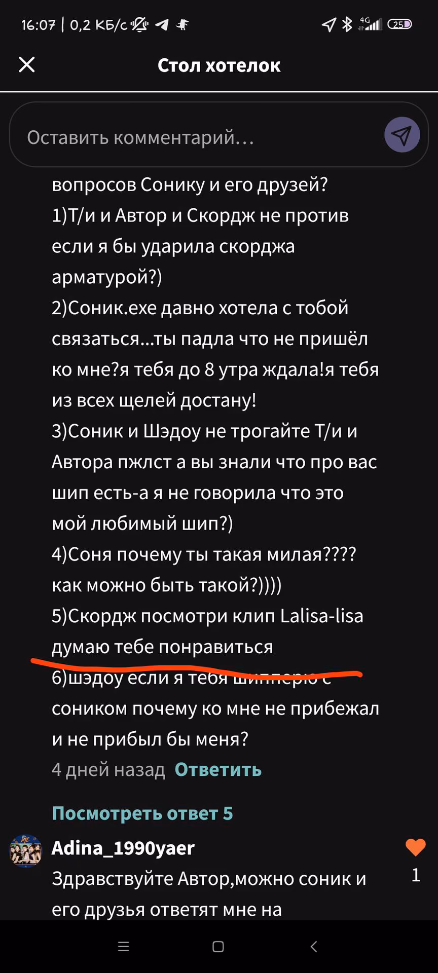 586906c1672ed78dd890c7faaba1b98c.avif