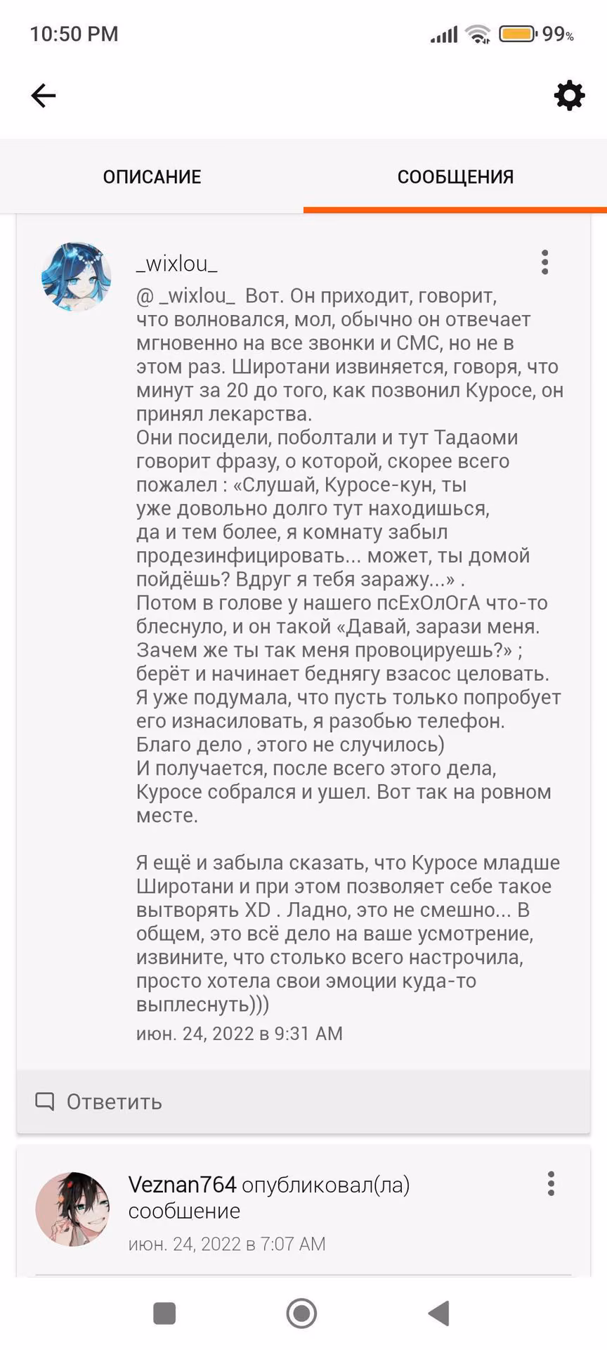586ee3017958bbc92ab8ac7d78905805.jpg