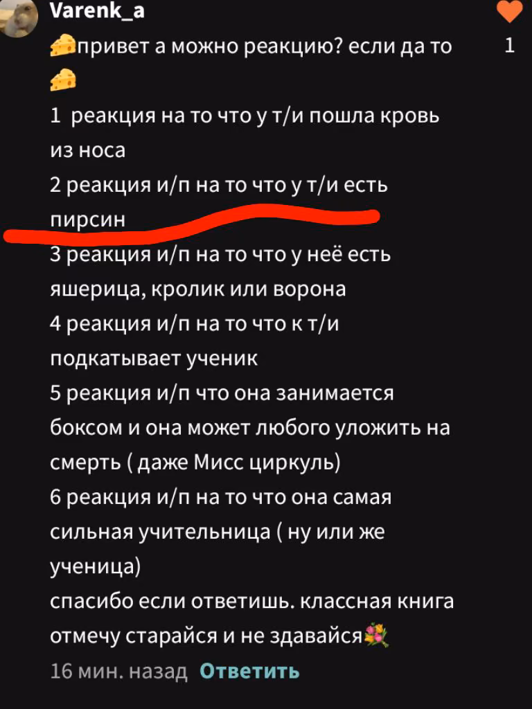 588f94beb5c5aac1562545605641936e.avif