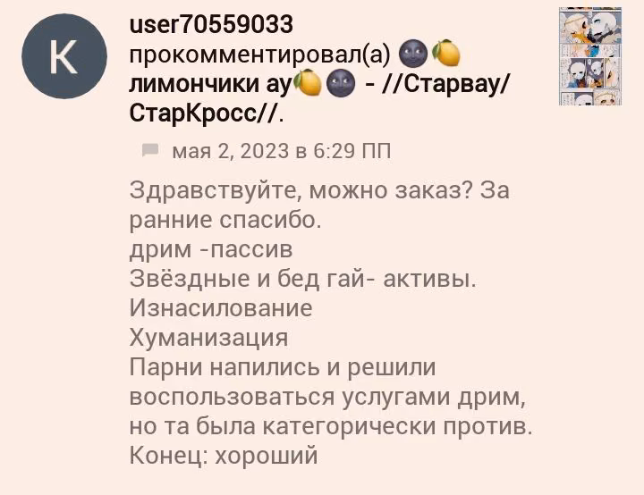 58a9129119fe8076ba126e851765edce.avif