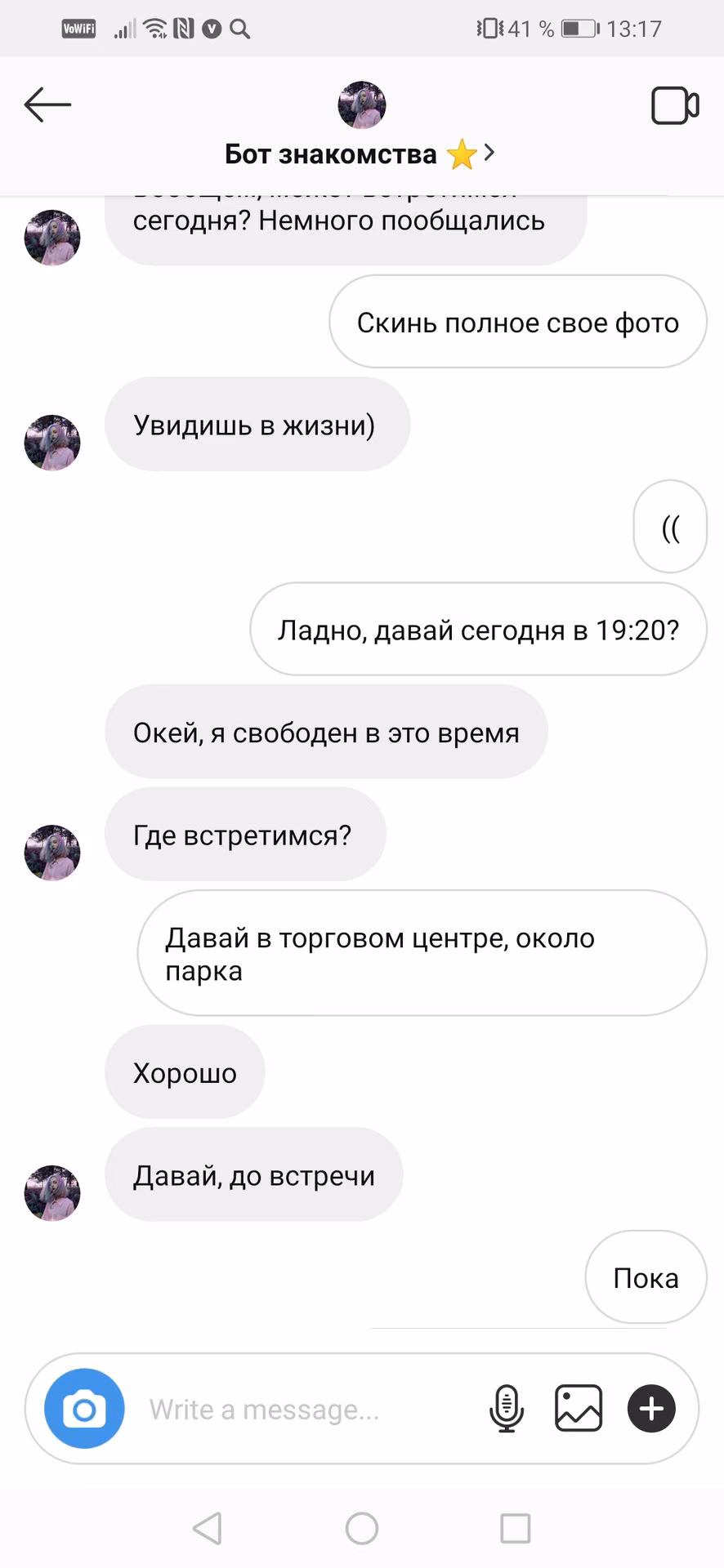 58ad537b4151a18cefbba6552281e551.jpg