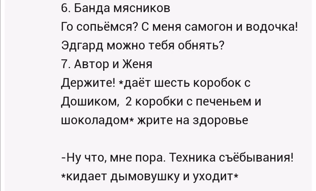 58b5dd3fa5e942699a6b9c44d1ebedb6.avif