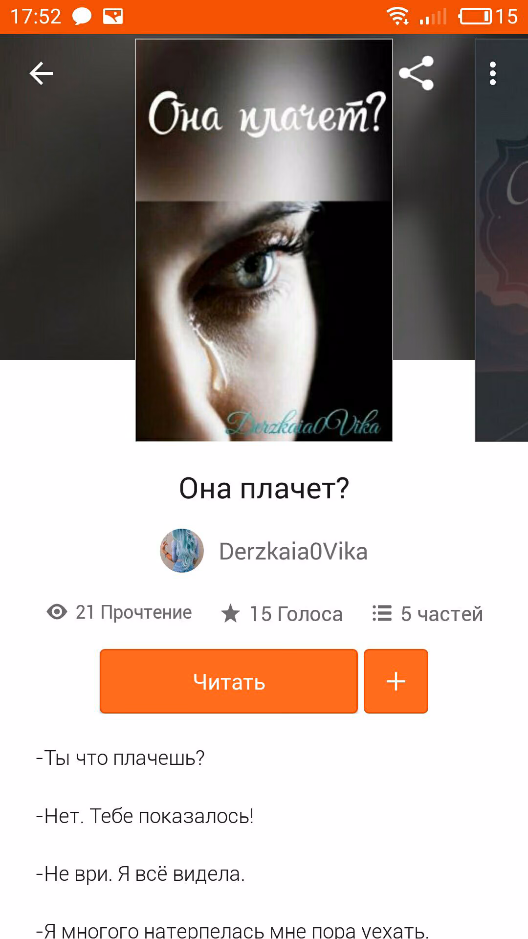 58c2ddb02c6ee0d22f99d125de27cb11.jpg