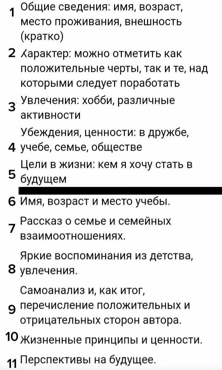 58cad77d4e9e64a6ffa67187617bdf6c.avif