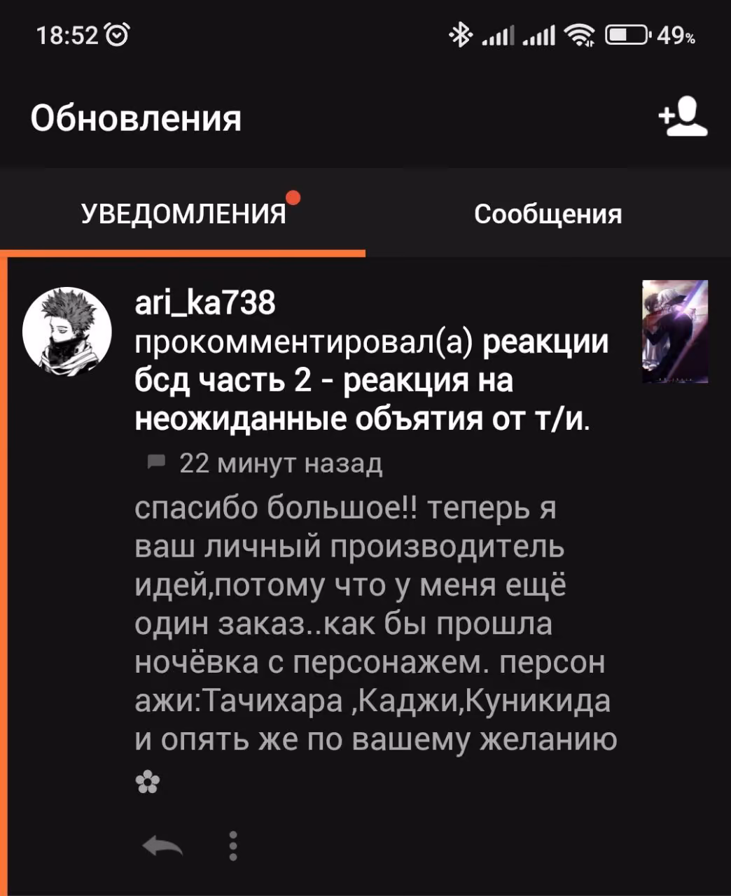 58d01ba8b0b25661ed1d257aabf7b1ca.avif