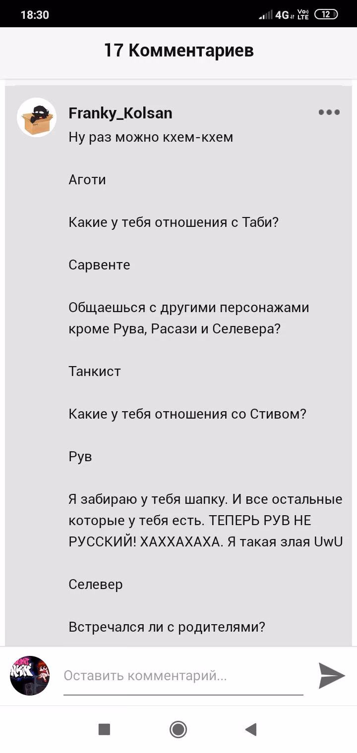 58e09699eb6c31c75355f5f788173c8f.avif