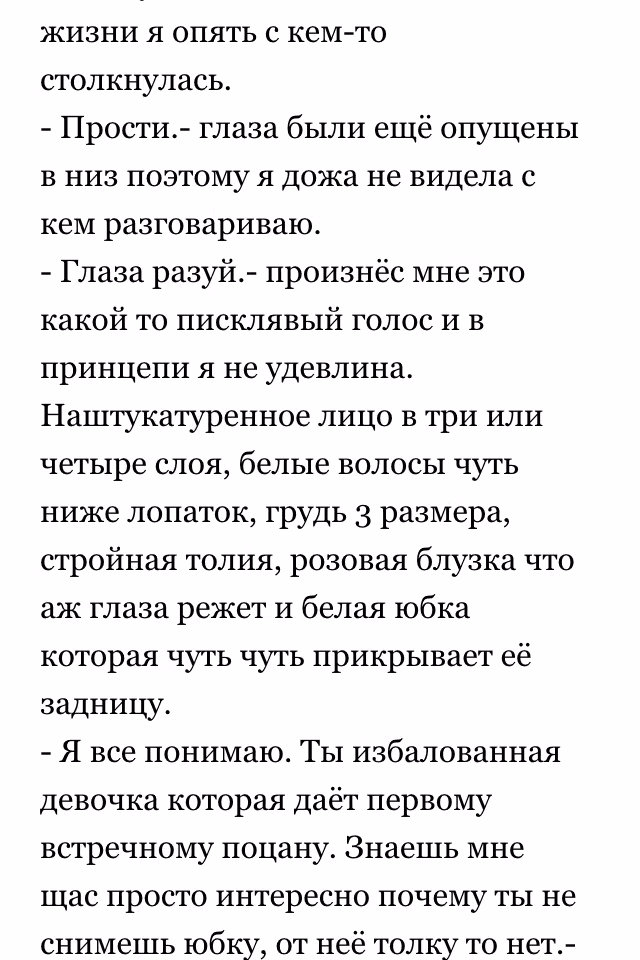 59015c45a5845bd716be86bb8d48863b.avif