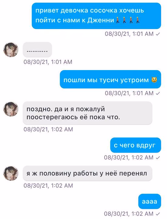 59102ca3cd57ff87ce71b718142b6447.avif