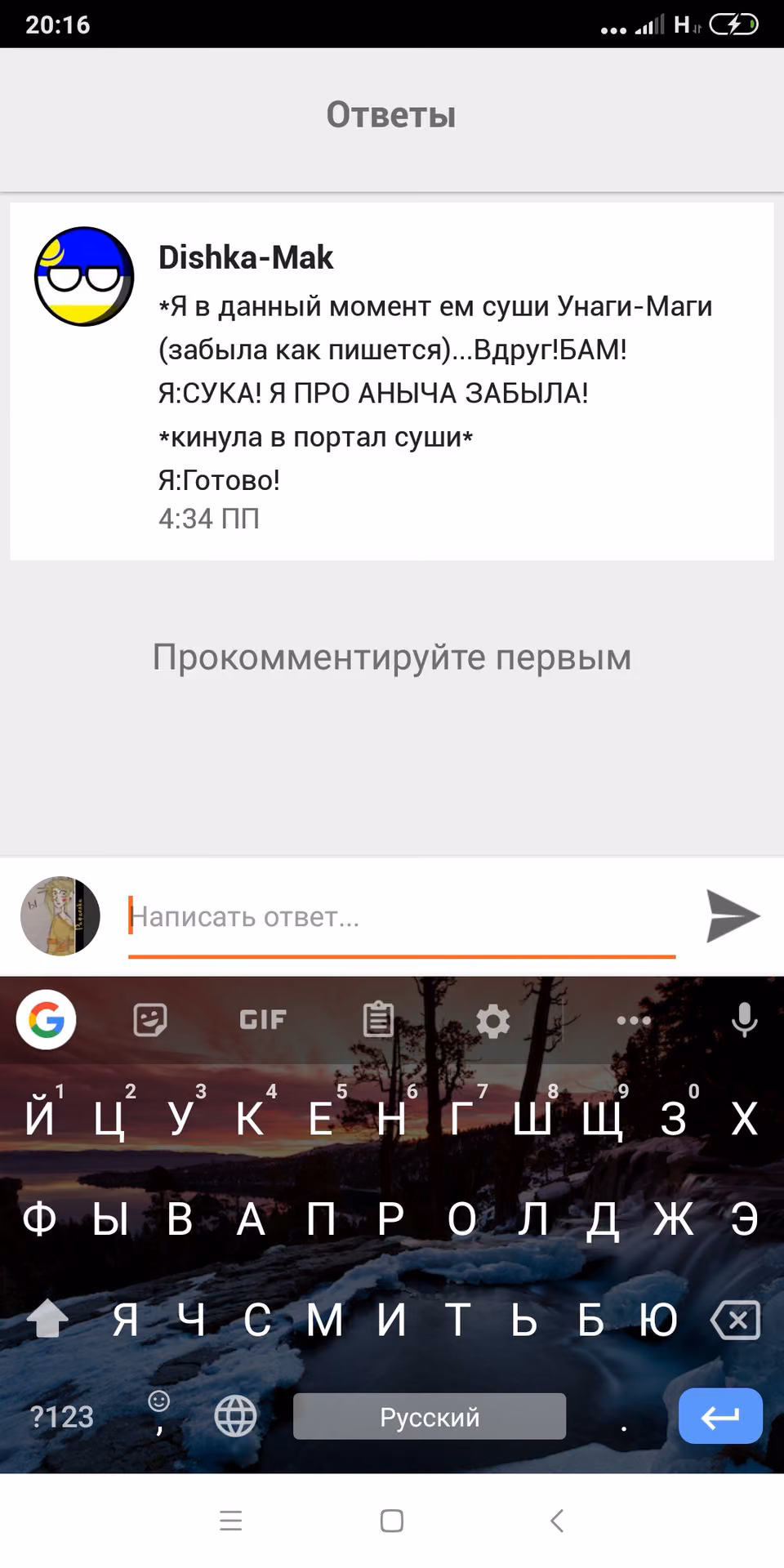 591fa557053b937c4038fec80951f461.avif