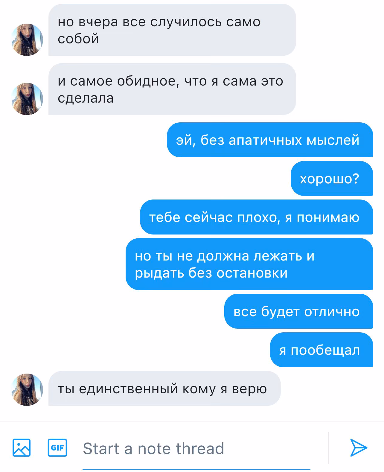 59661f23c268360210bd27fd04e7c3d9.avif