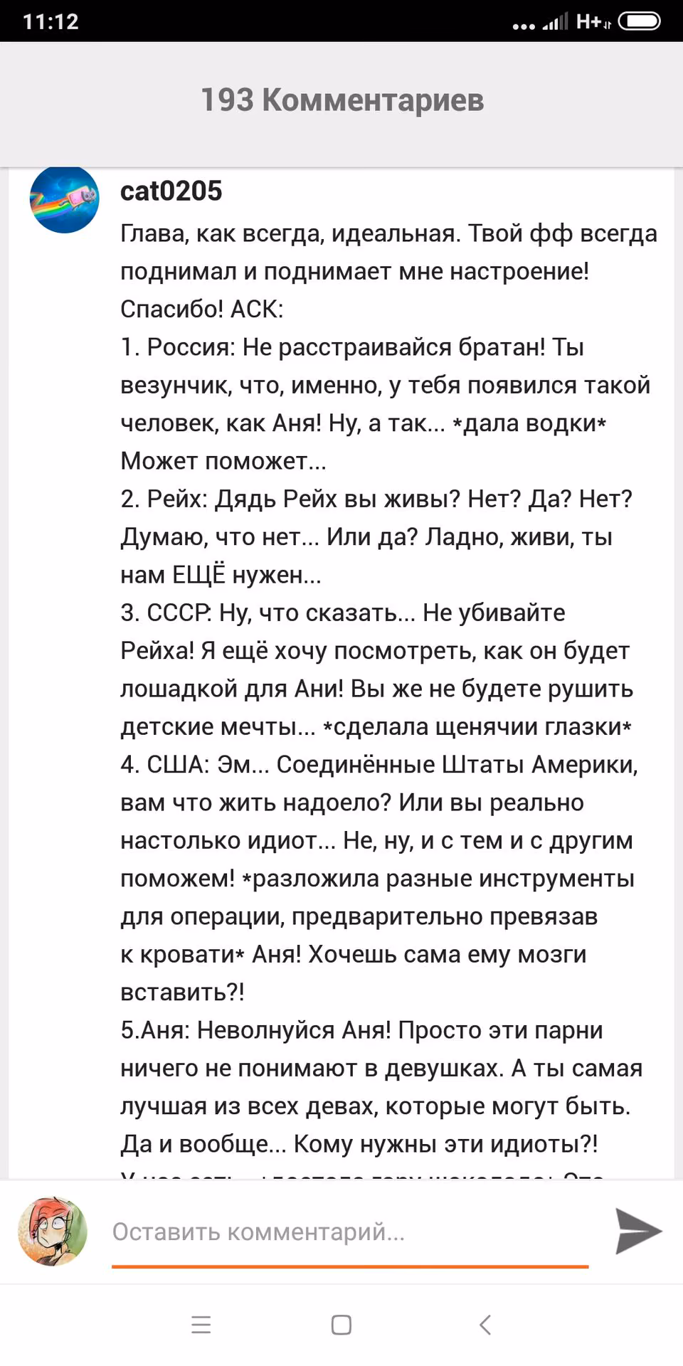 597cfc23d1871d48b738a59631c4faa8.avif