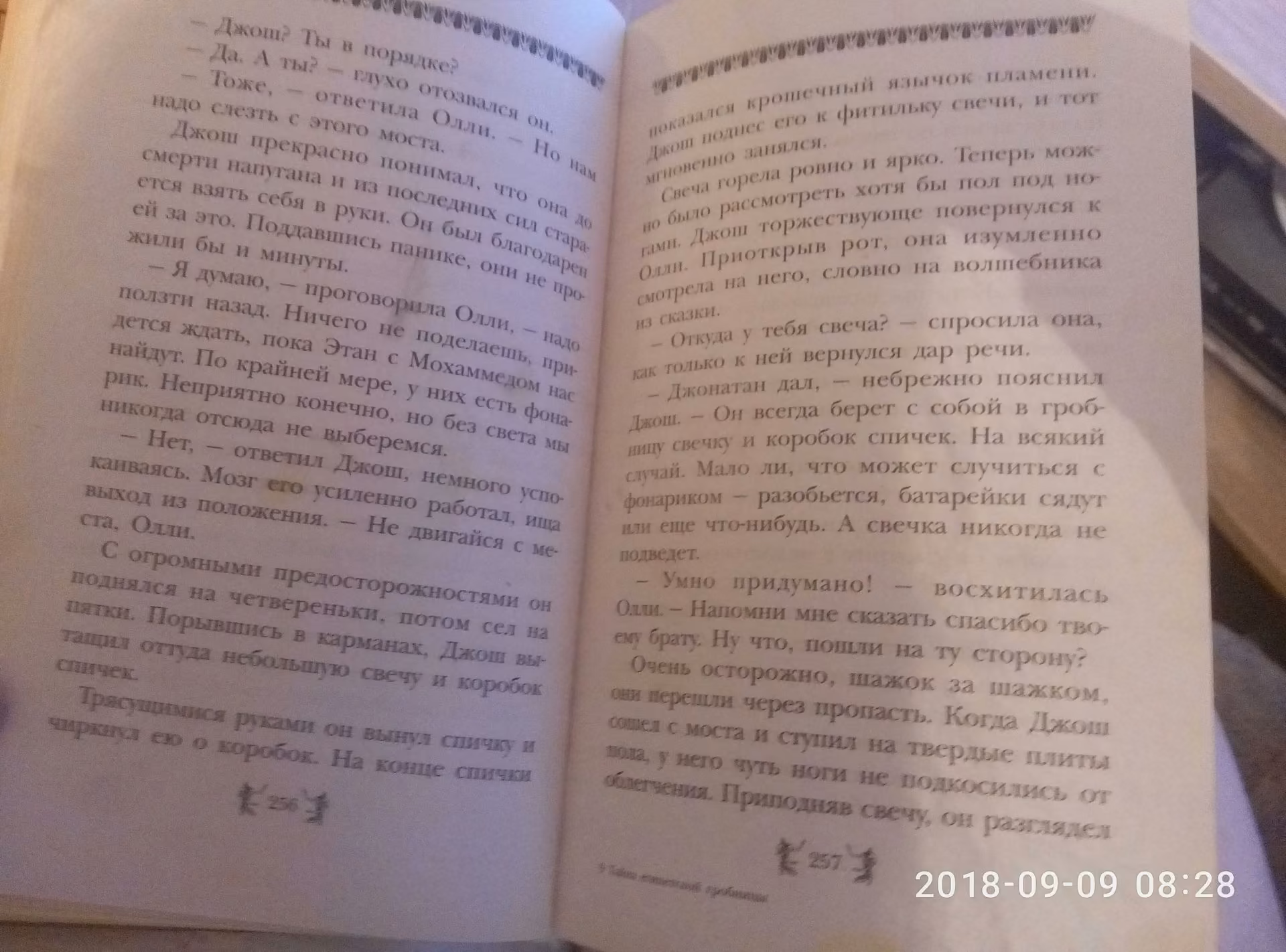 d8a04dd39b35d2ff3ff1c628a491ec33.jpg