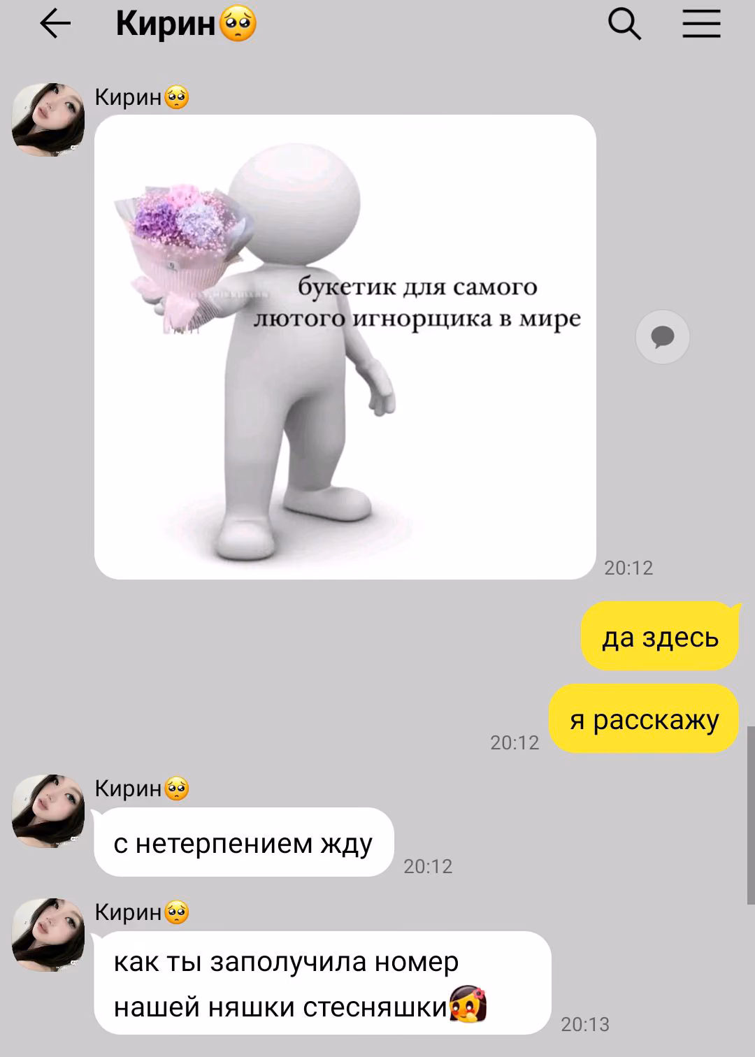 59985e6859b15d4673f29851fcc6c4f2.avif