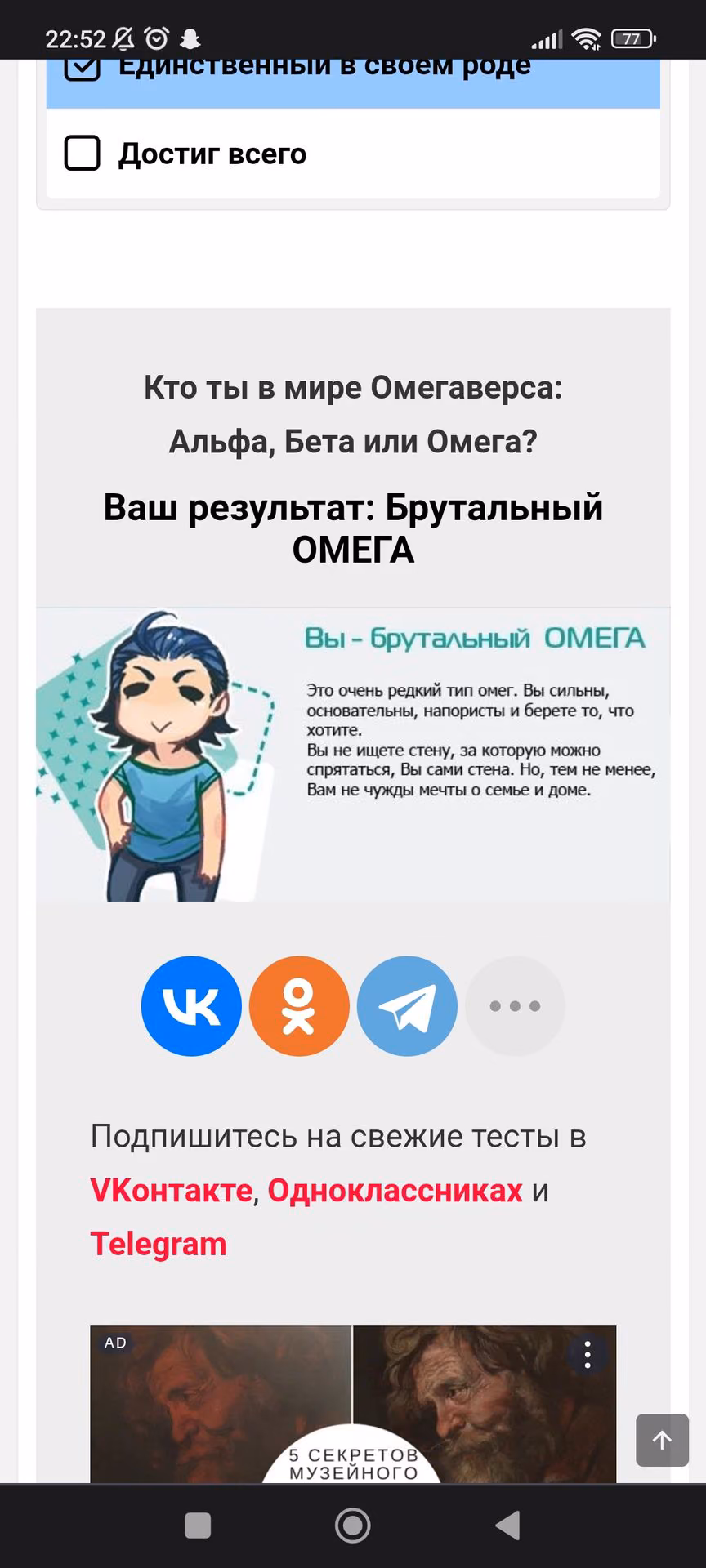 59e020c000ef8206e3b8a72ab0ce2711.avif