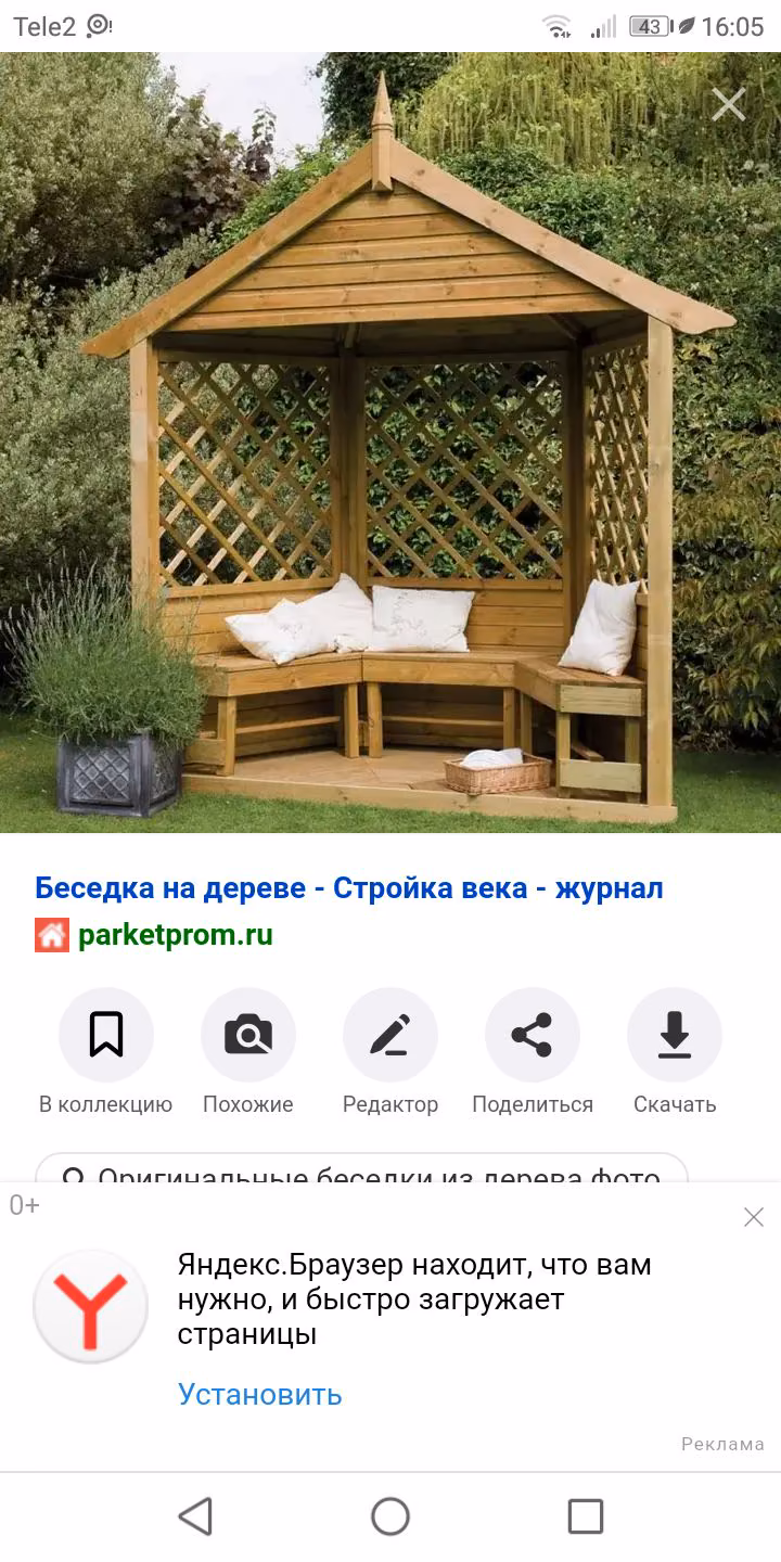 59f2c2af40ce2fd8967c4ab6aca61464.jpg