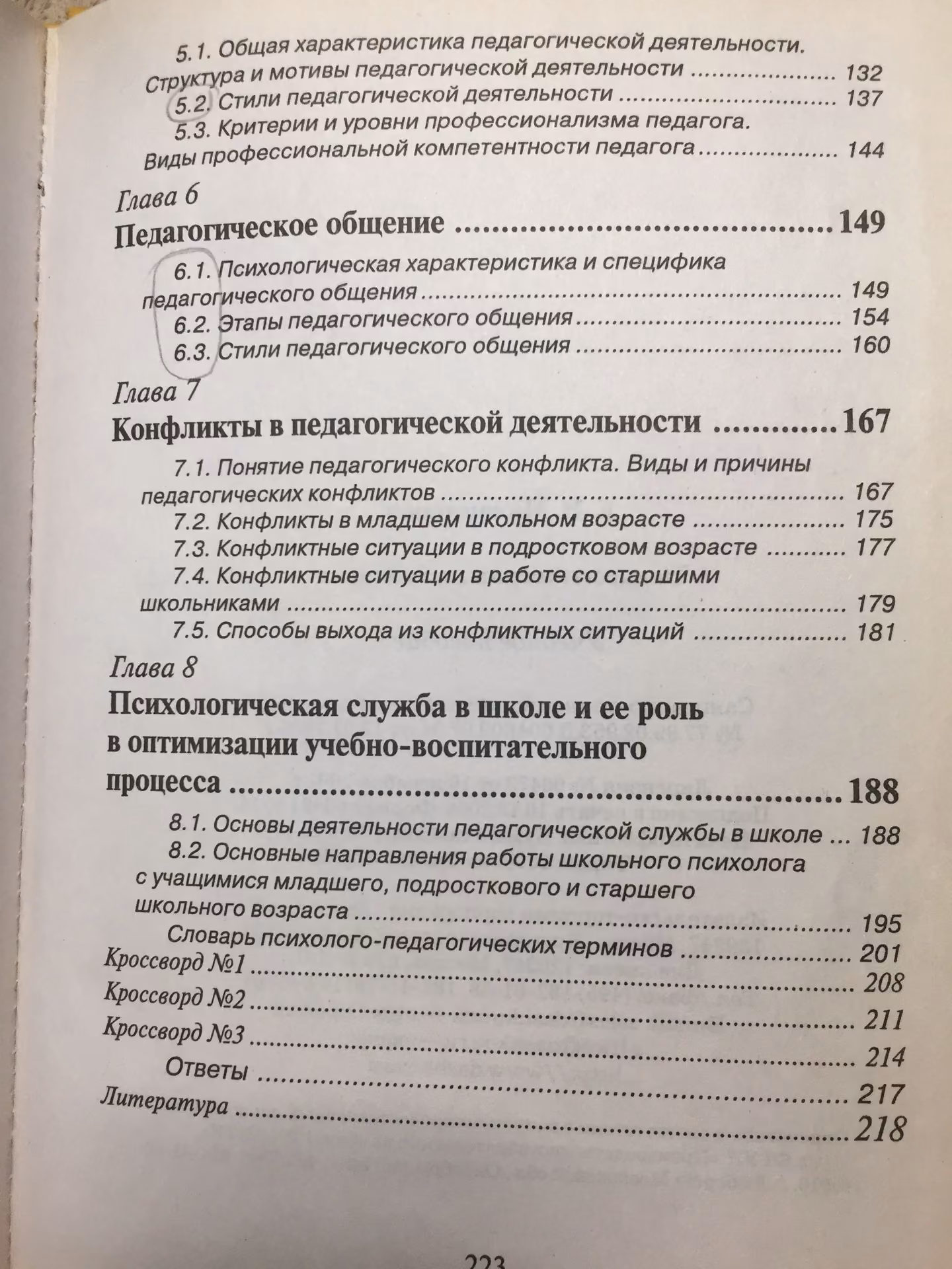59f3aa969e32e92626060e0276436a99.jpg