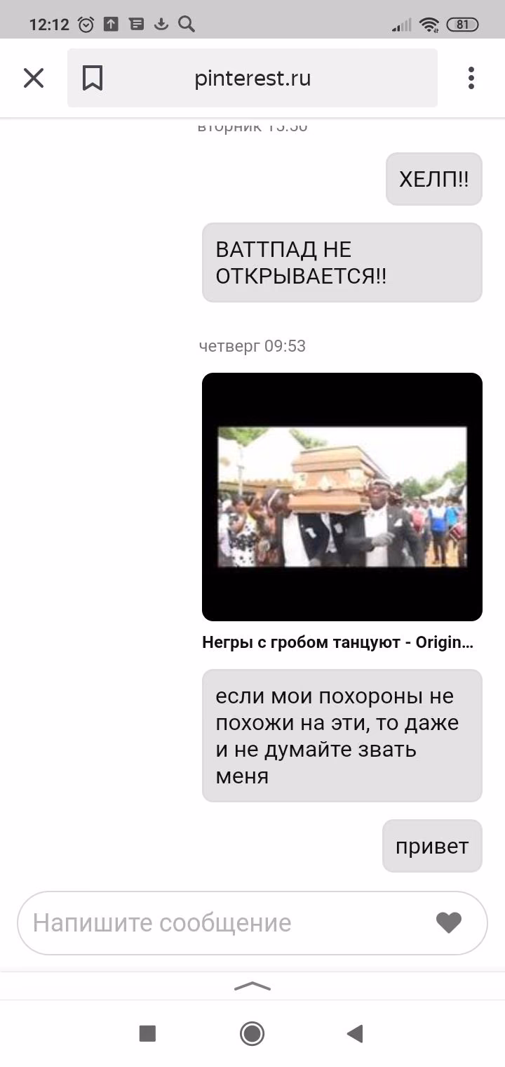 59fe80e0774ab70156445c7fff79f9de.jpg