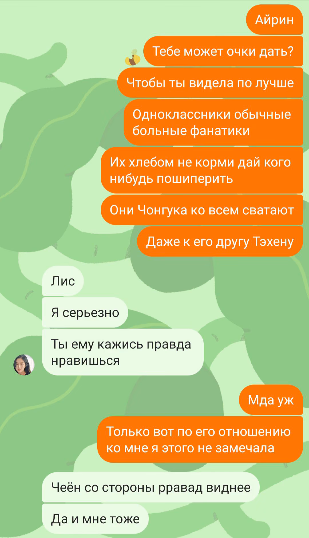 59feb70f6c95098f5395bcb587daba83.avif