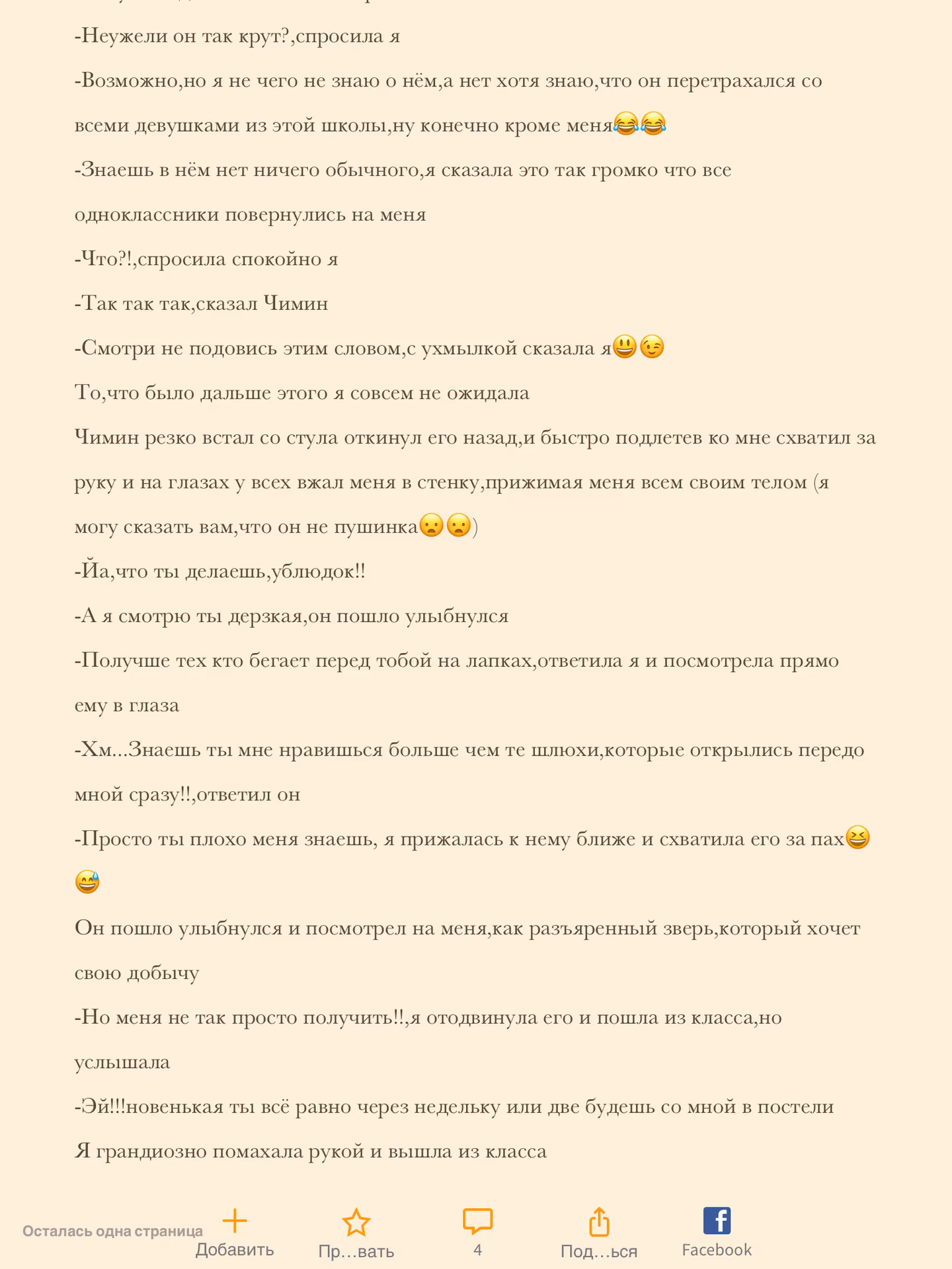 5a15da2a8d820b841c851beb1312a749.avif