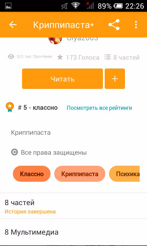 5a2a002db97836c118c5d826916dd3fe.avif