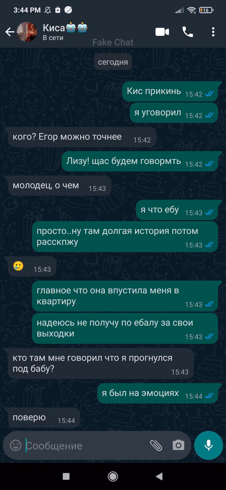 5a2a873121260b5d558c99f6df5b3303.avif