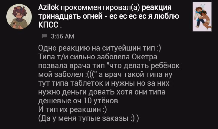 5a31d097458b4ed509e5bed1bb34f704.avif