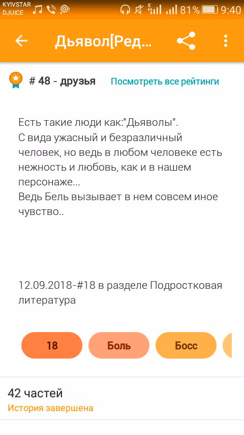 5a3209db15a3c2c3ed68c4829b2acd68.avif