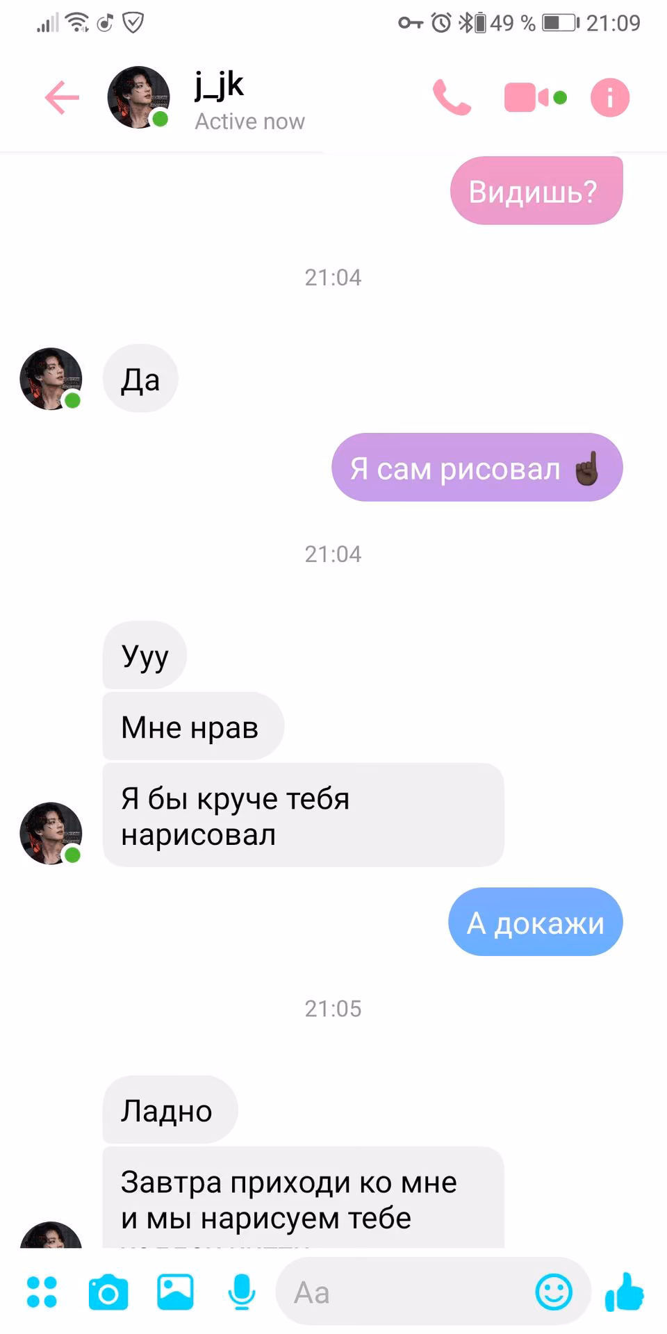 5a3310cf5f4d26ad6a831144fb540cde.jpg