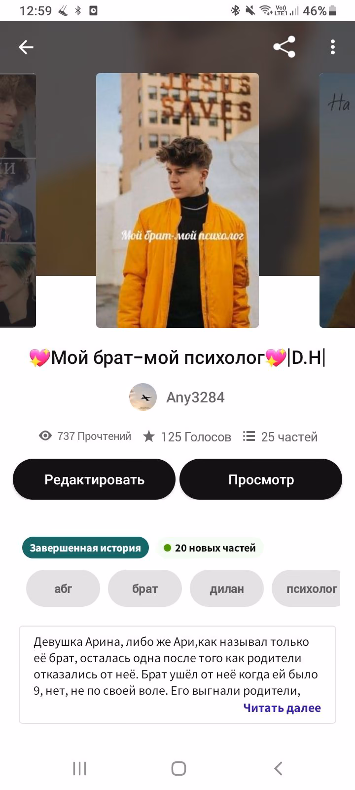 5a3b68f911a00074bb1510b597f13e75.avif