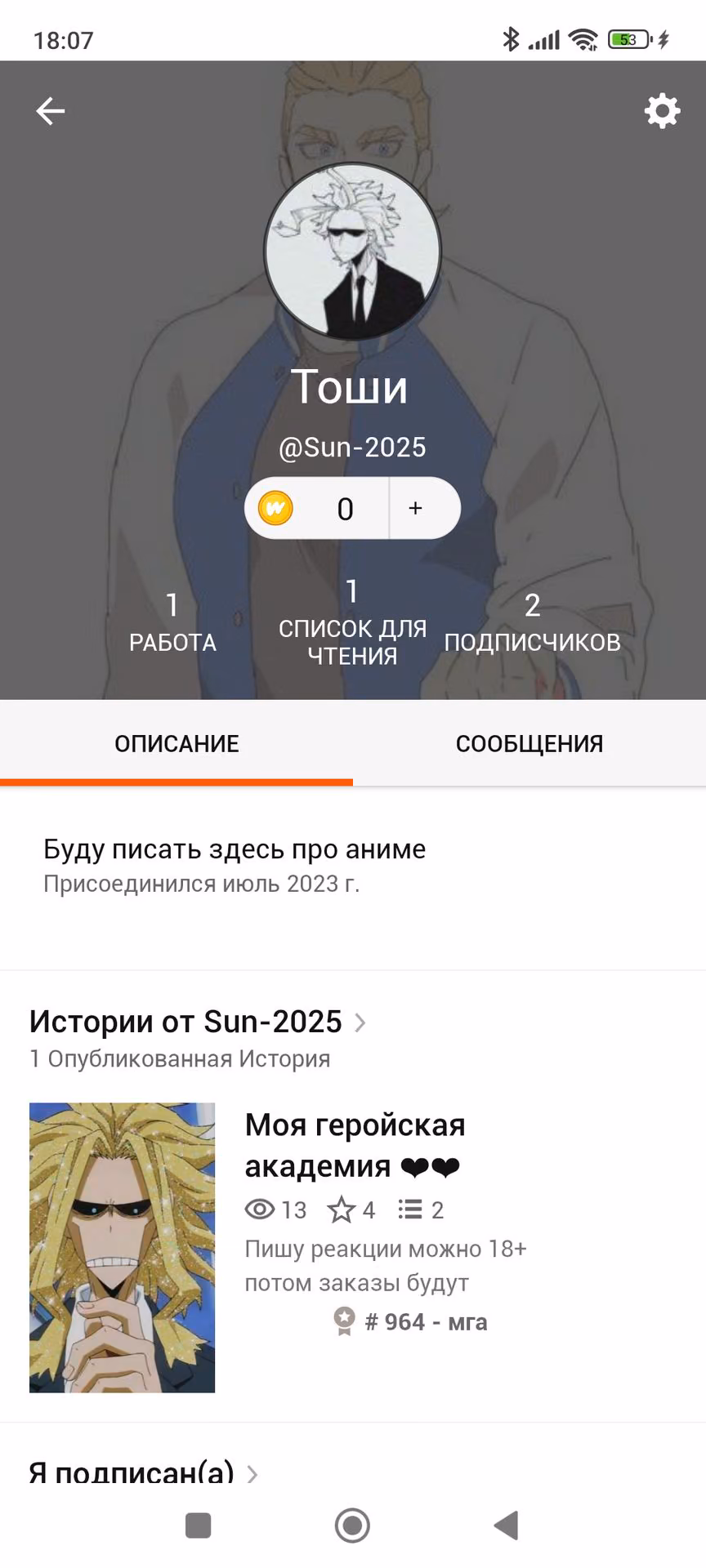 5a68df9f494559c128a66ad346250854.avif