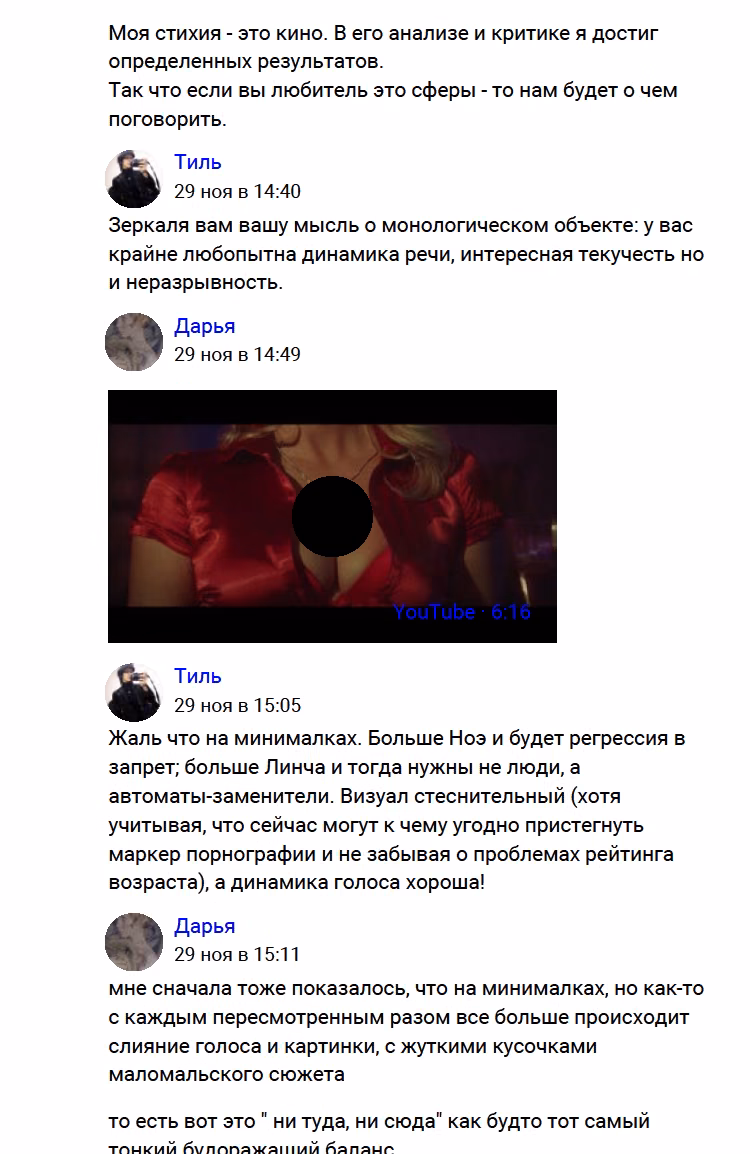5a74611f548a42e0e5af8488c68aa51d.avif