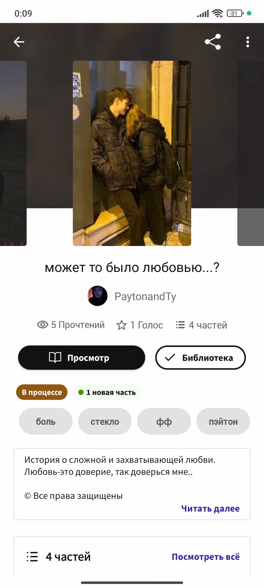5a8c6f8e0a1b5fcde2042324eb4afba9.avif