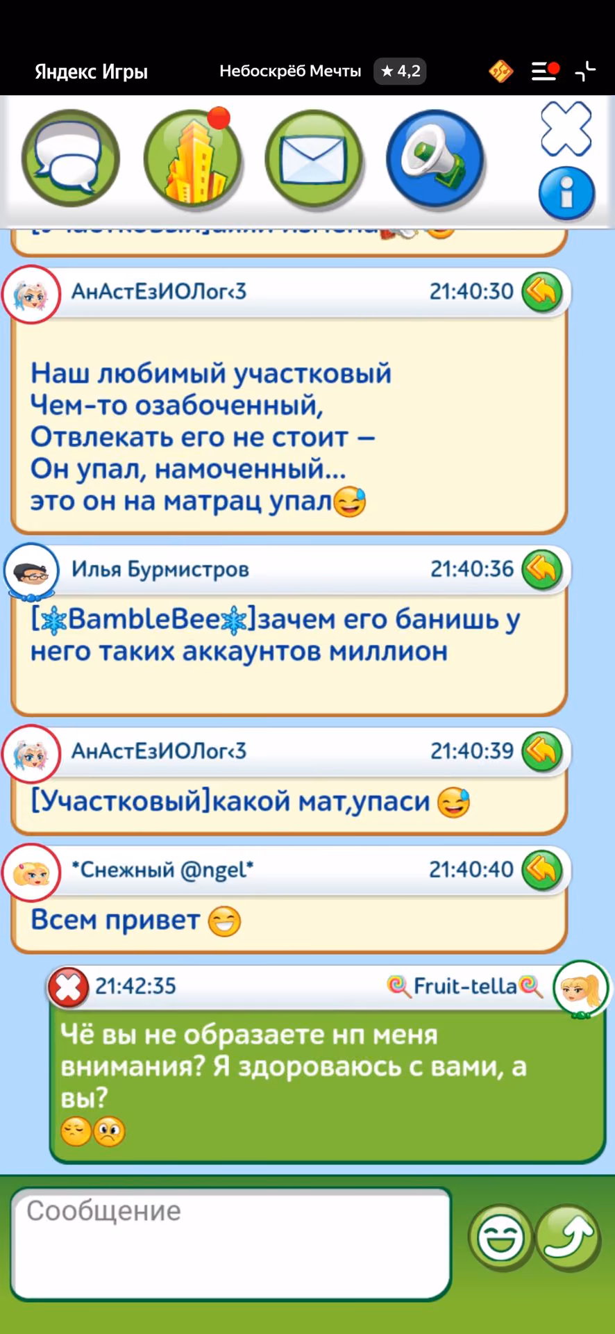 5aaeacb5e606015c1500b0c7f220b35c.avif