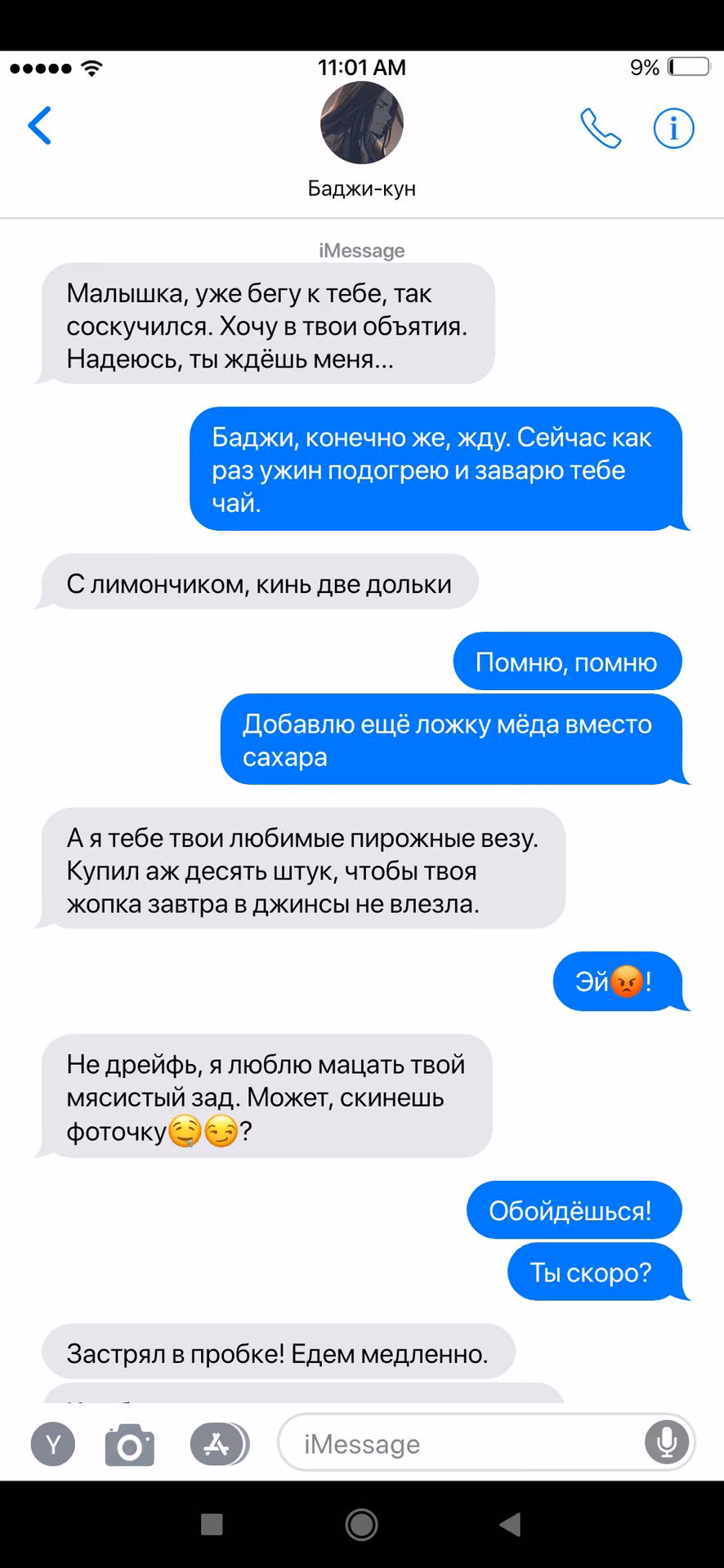 5ab1782699d3dc67f77b21c76299046c.avif
