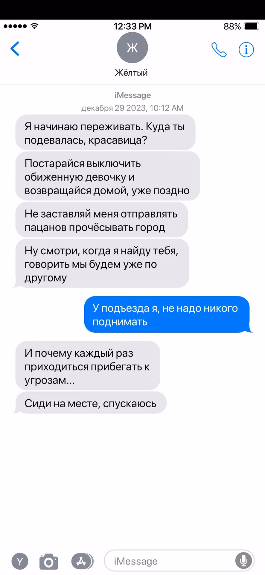 5ac1474df4f0983711d4103992a8a9f0.avif
