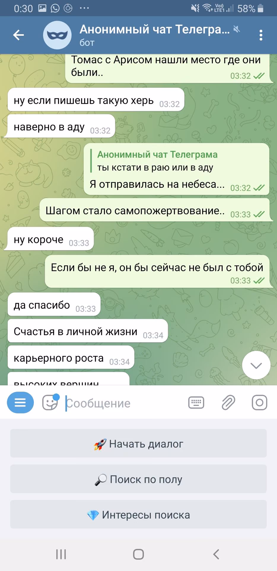 5b0517241668ab37d273bc1692befb0a.avif