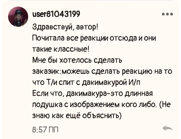 5b0ccec884b8886587d54c0a71244248.avif