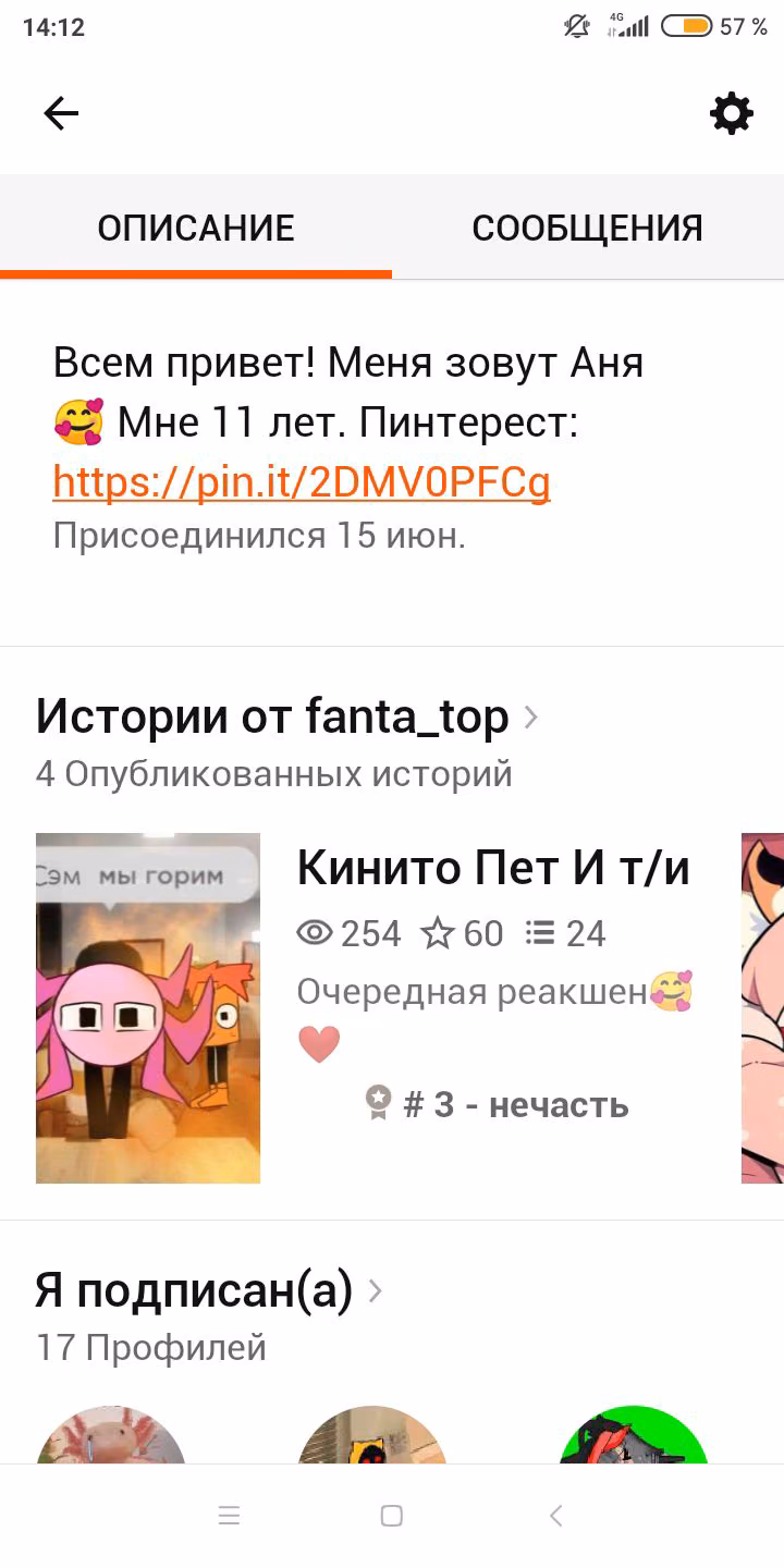5b25d4364470cb8fa2b56e72a74abd58.avif