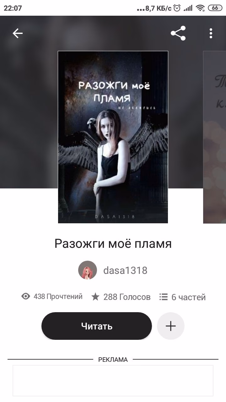 5b36440a1b2d067f0f749cb8b9b18166.avif