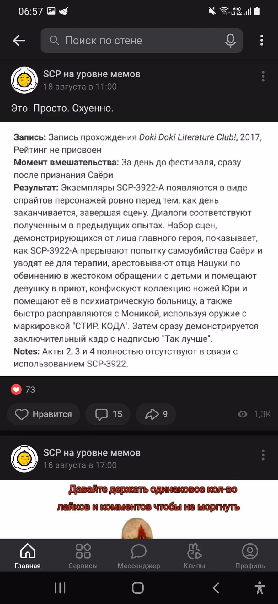 5b4e77603c907148cadb8de3dac49462.avif