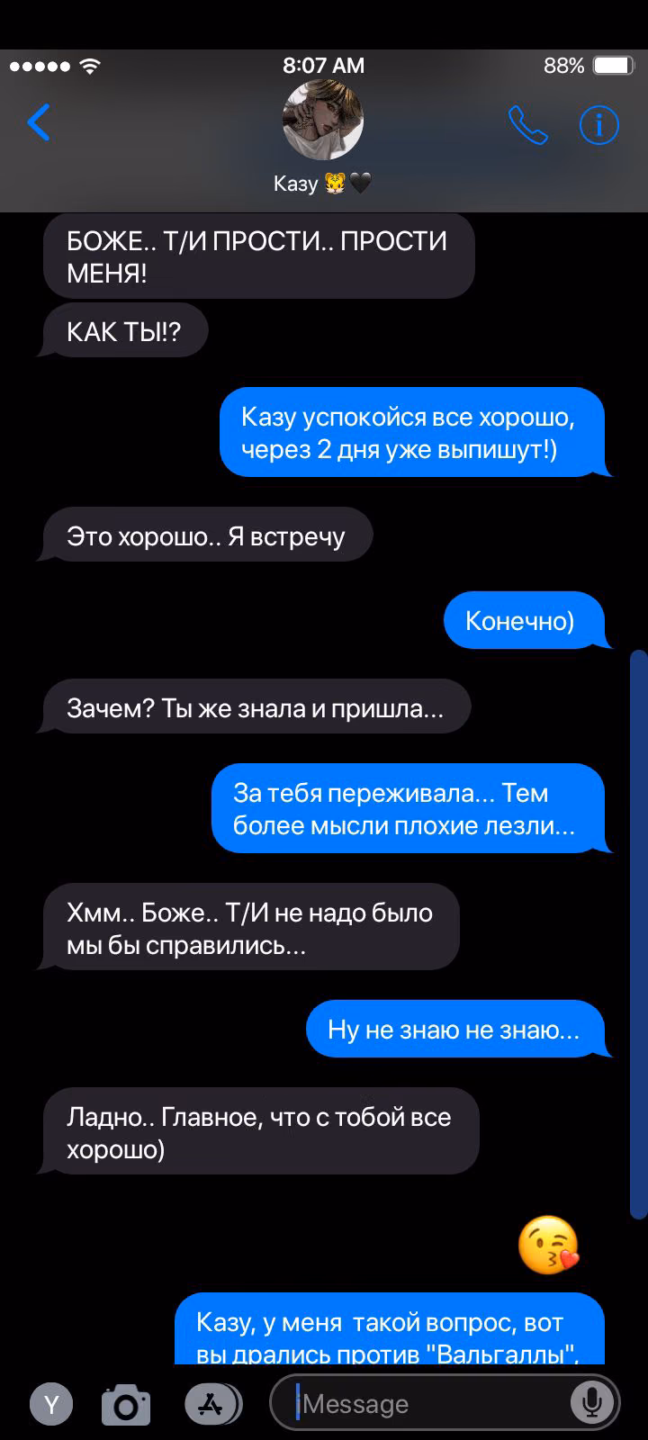 5b4f3a8083960ad75561ab8e00c9f8c9.avif