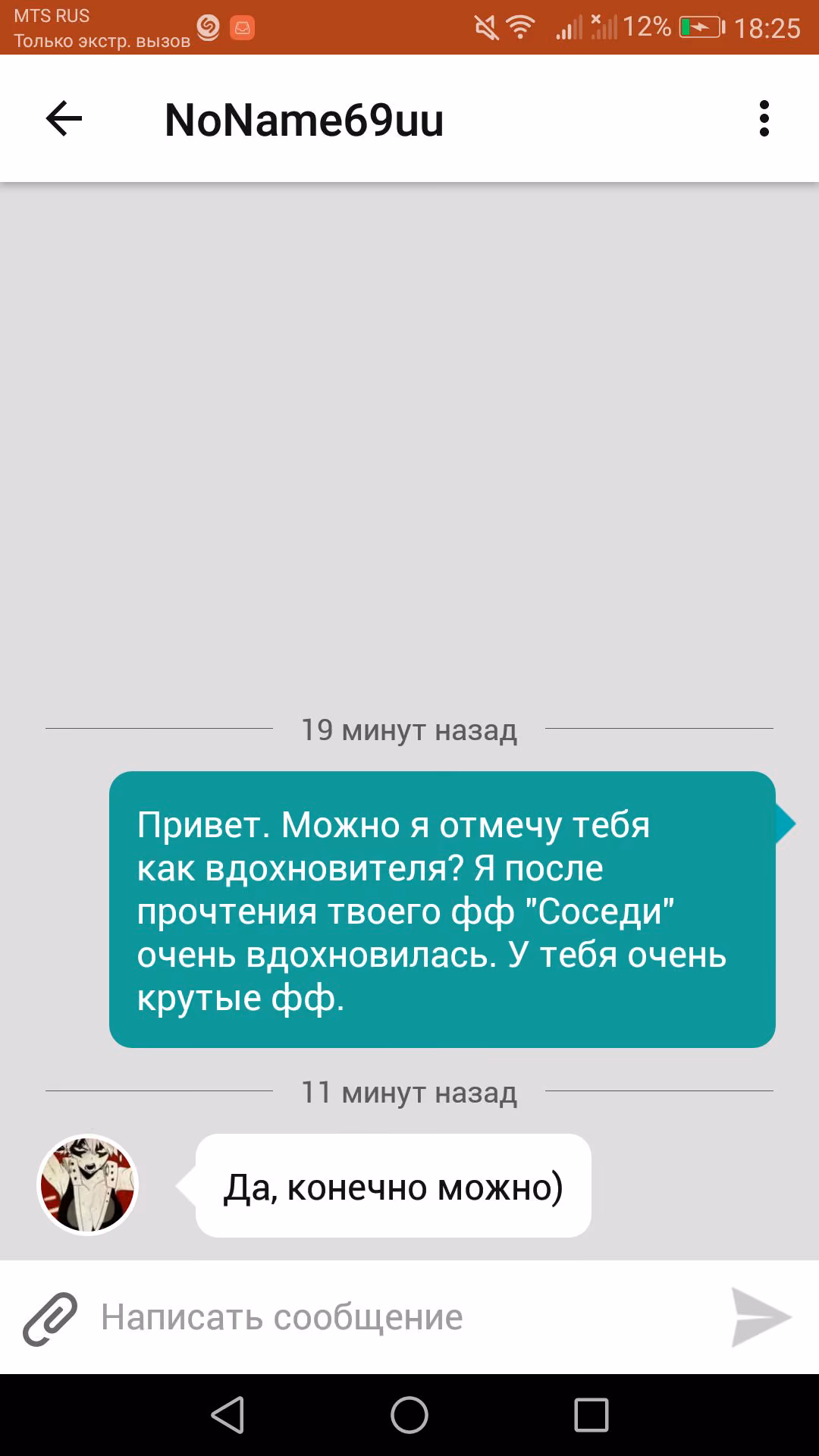 5b5321be9b34e468872c172db288d337.jpg