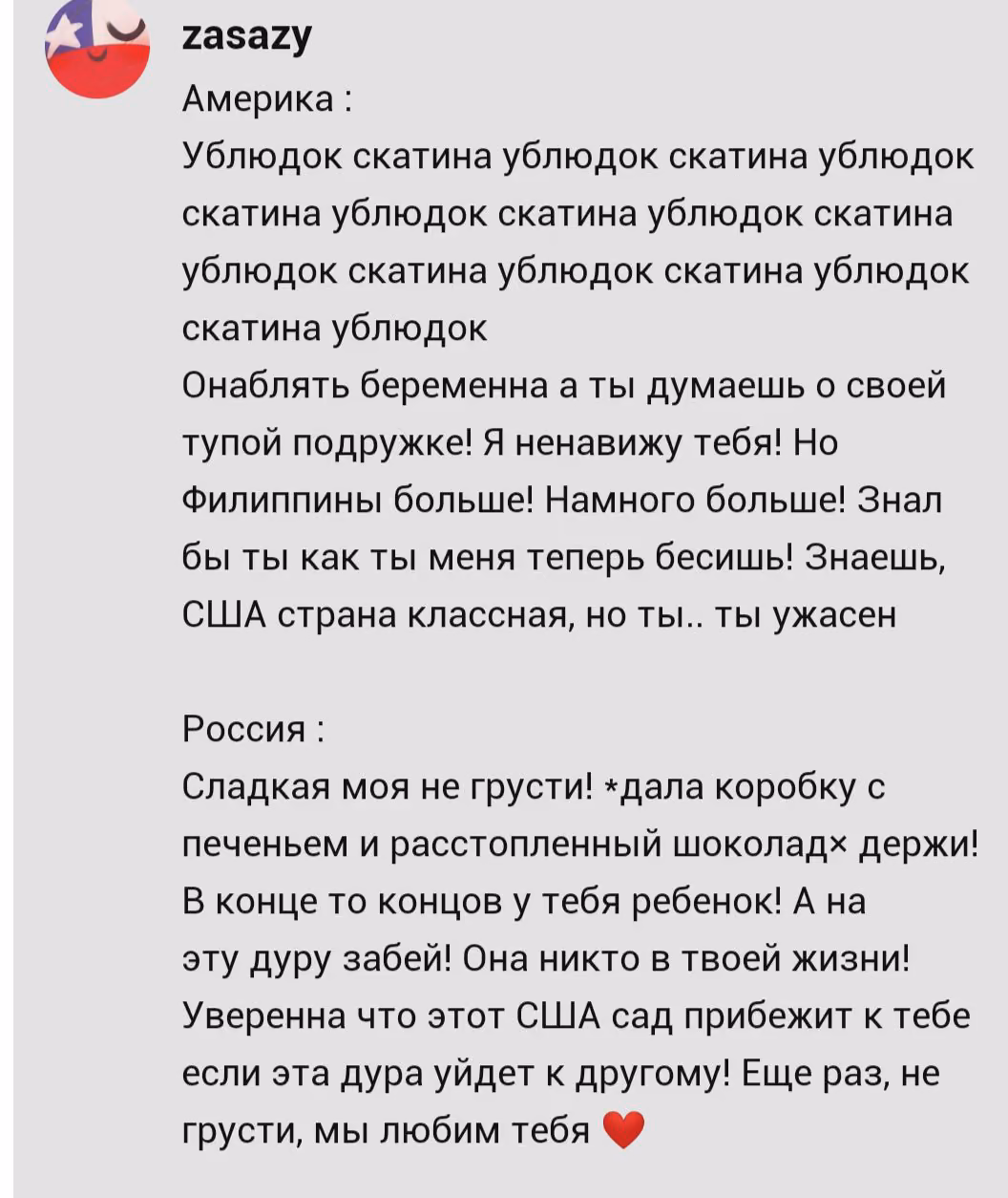 5b5424a59b8847af7c6aead7595efb58.avif